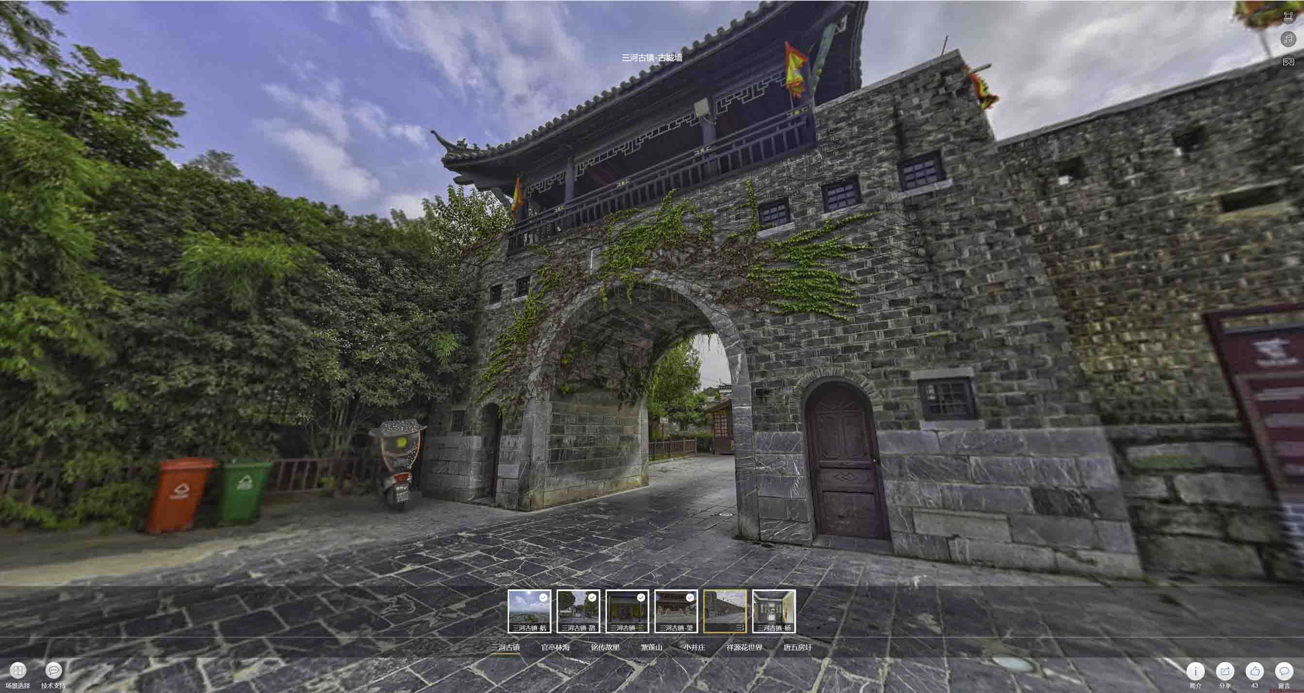 酉阳全景拍摄技巧：捕捉完美全景图像在手绘地图中的创意应用