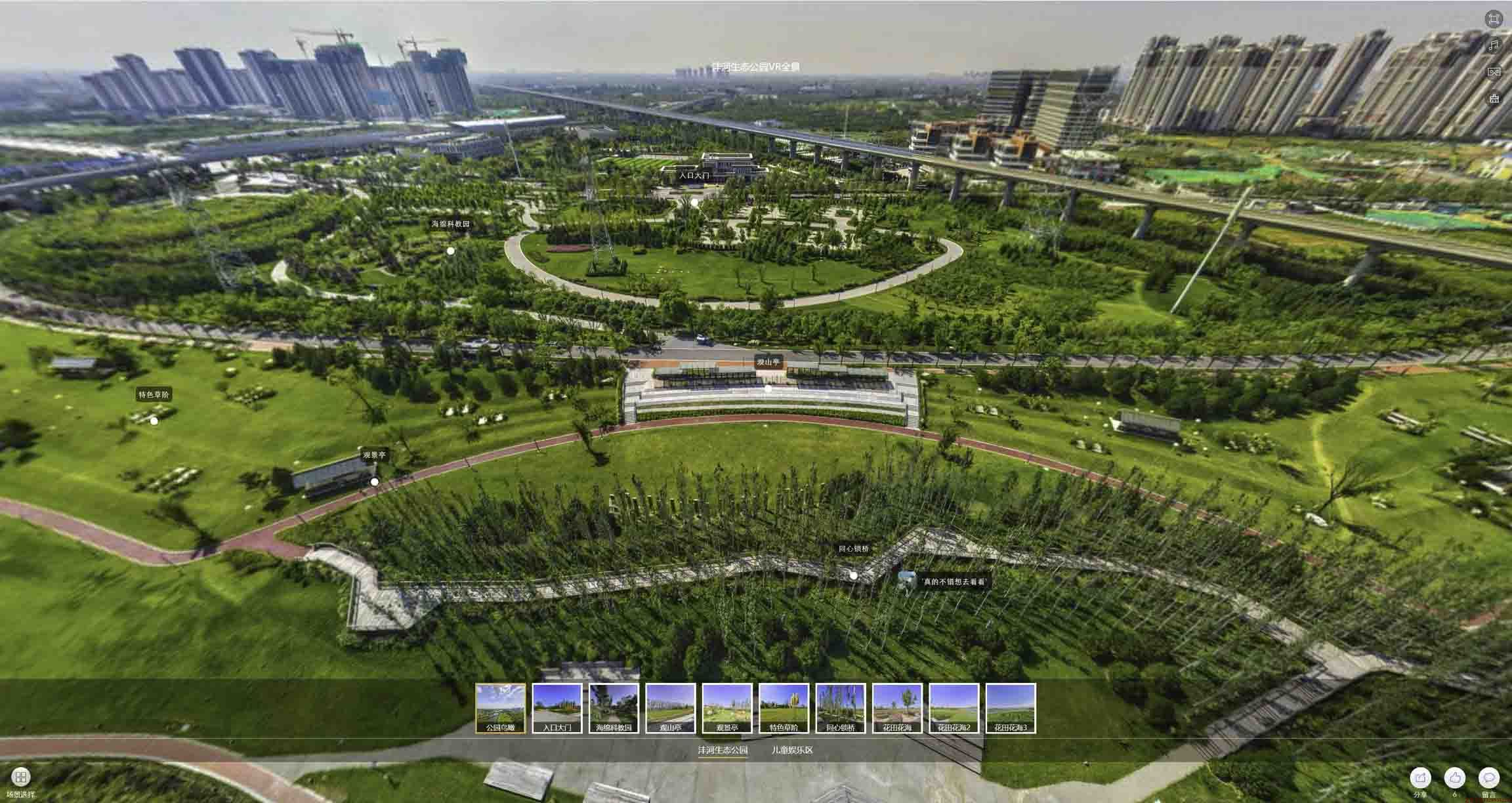 酉阳VR全景体验：身临其境的沉浸式感受在手绘地图中的创新应用